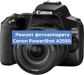 Замена линзы на фотоаппарате Canon PowerShot A2550 в Волгограде